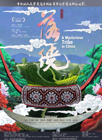 我的大胸女友